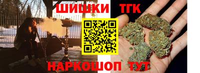 стаф Волгодонск