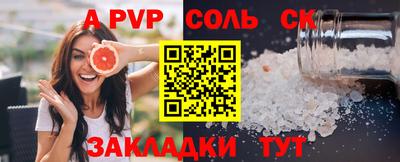 скорость Волжск