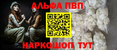 скорость Волжск
