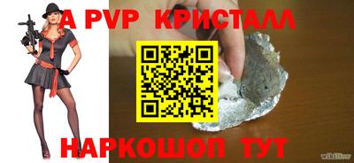 ПСИЛОЦИБИНОВЫЕ ГРИБЫ Волжский