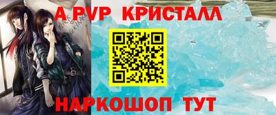 стаф Волгодонск