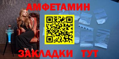 стаф Волгодонск