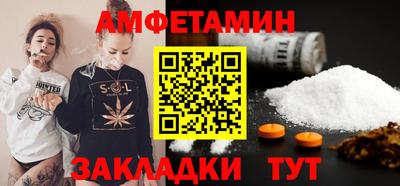 стаф Волгодонск