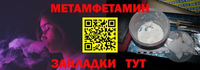 стаф Волгодонск