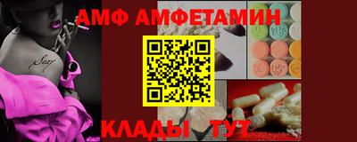 стаф Волгодонск
