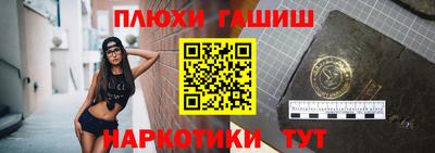 стаф Волгодонск