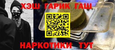 ПСИЛОЦИБИНОВЫЕ ГРИБЫ Волжский