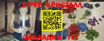 скорость Волжск
