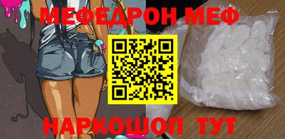 скорость Волжск