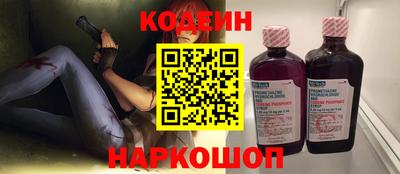 стаф Волгодонск