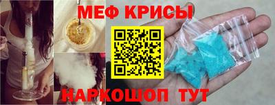 скорость Волжск