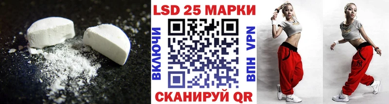 Лсд 25 экстази кислота  где продают наркотики  ссылка на мегу ТОР  Дагестанские Огни 