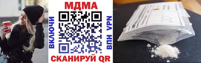 где купить наркоту  Дагестанские Огни  MDMA молли 