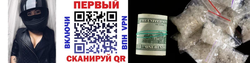 МЕТАМФЕТАМИН Methamphetamine  Дагестанские Огни 