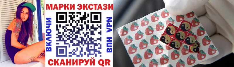 Марки 25I-NBOMe 1500мкг  Дагестанские Огни 