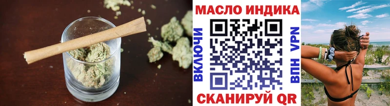 ТГК THC oil  Дагестанские Огни 