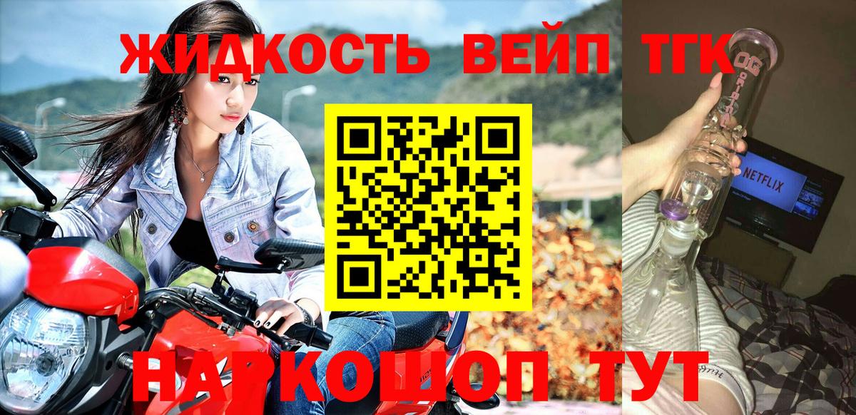 ТГК THC oil Дагестанские Огни
