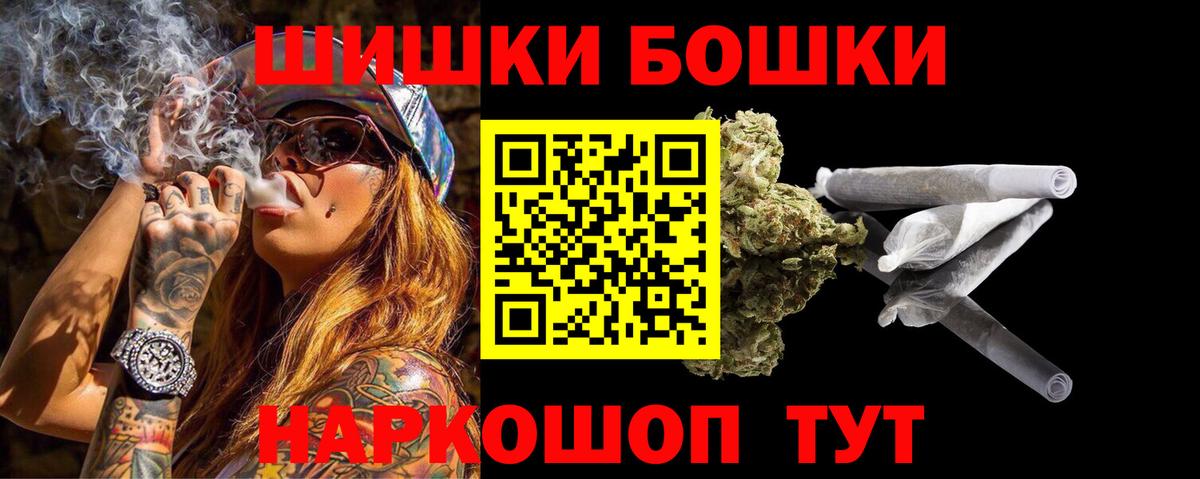 Дагестанские Огни  МАРИХУАНА  Мефедрон  КОКАИН  Вход с VPN  Канабис  Мефедрон 