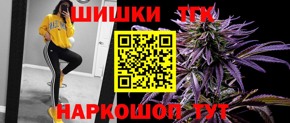 Каннабис конопля  Конопля THC 21%  Марихуана SATIVA & INDICA  Конопля семена  Дагестанские Огни  Вход с VPN 